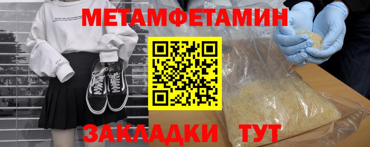 АМФЕТАМИН  Амфетамин Розовый  Вход с VPN  Радужный 