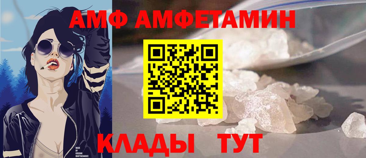 Амфетамин 97% Радужный