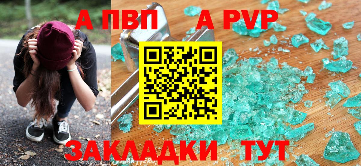 Alpha-PVP VHQ Радужный