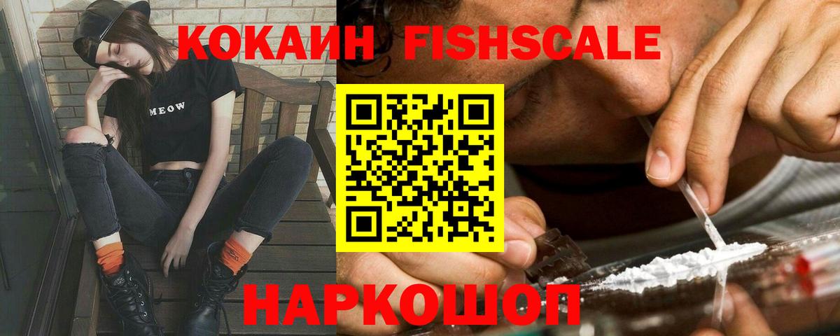 COCAIN Колумбийский Радужный