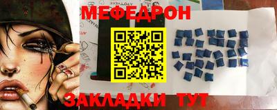 мефедрон VHQ Аша
