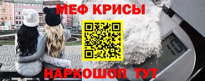 мефедрон VHQ Аша