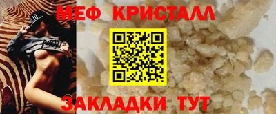 а пвп мука Ачхой-Мартан