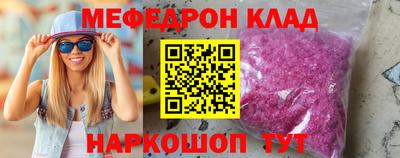 мефедрон VHQ Аша
