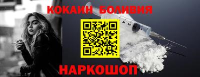 а пвп мука Ачхой-Мартан