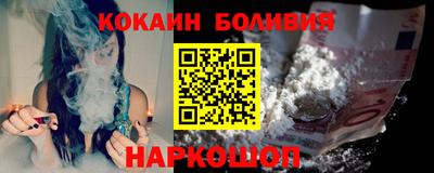 а пвп мука Ачхой-Мартан