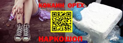мефедрон VHQ Аша