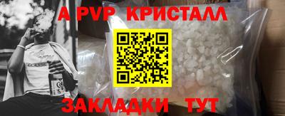 a pvp Баксан