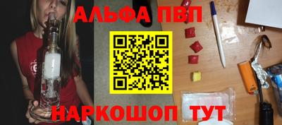 a pvp Баксан