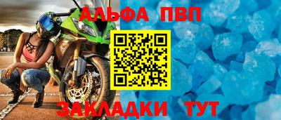 мефедрон VHQ Аша