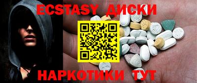 а пвп мука Ачхой-Мартан