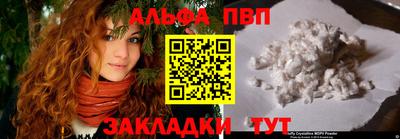 a pvp Баксан