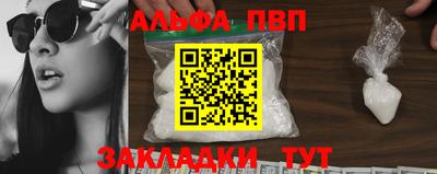 а пвп мука Ачхой-Мартан