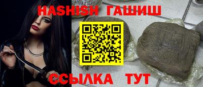 мефедрон VHQ Аша
