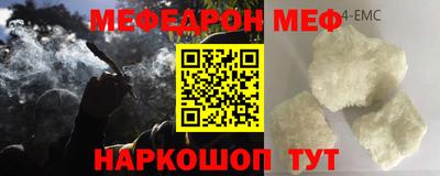 a pvp Баксан