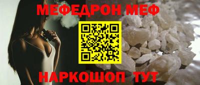 мефедрон VHQ Аша