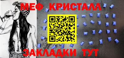 мефедрон VHQ Аша