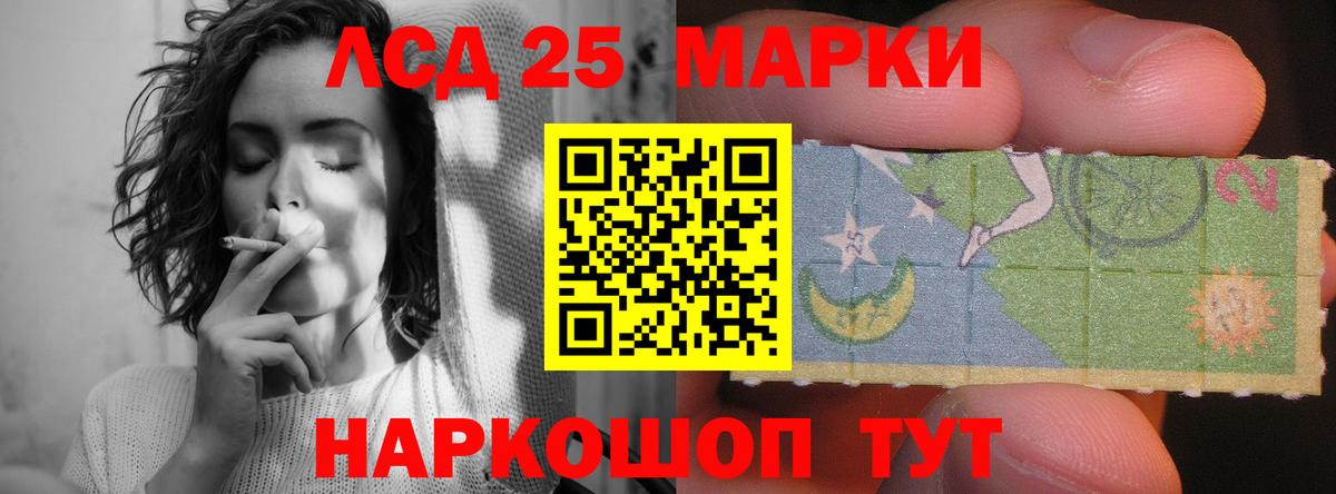 Радужный  Лсд 25 экстази кислота  Вход с VPN  ЛСД экстази ecstasy 