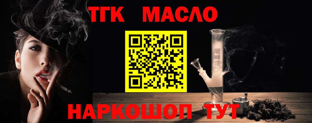Дистиллят ТГК вейп с тгк  Вход с VPN  Радужный  ТГК вейп с тгк 